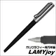 LAMY Joy喜悅系列 黑桿鋁蓋藝術鋼筆(11)1.1/1.5/1.9mm可選擇