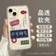 蘋果15手機殼 手機殼 蘋果14手機殼iphone15適用13mini新款超火12迷你11pro全包xs創意xr防摔max保護套8硅膠7plus女se3透明2保護殼『TZ02296』