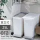 日本Like-it｜直立式分類垃圾桶 25L-純白色 廚房 臥室 客廳 踩踏垃圾桶 分類垃圾桶 日本製造