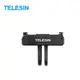 TELESIN DJI Action 4 Action 3 磁吸二爪轉接座 台灣代理公司貨