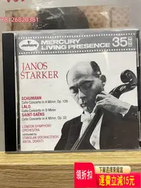 在飛比找Yahoo!奇摩拍賣優惠-JANOS STARKER 大提琴協奏曲，美版銀圈，成色看圖