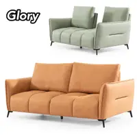 在飛比找蝦皮購物優惠-『Home+』Glory 超纖布沙發 可調整座深（2人座＆3