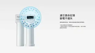 【Panasonic 國際牌】***預購中 ***櫥下雙道式淨水器TK-CB50 TKCB50 廚下型淨水器 含軟水