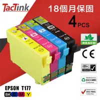 在飛比找蝦皮購物優惠-【TacTink】EPSON 177 相容副廠墨水匣 黑藍紅