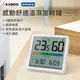 【Kando】 KA5253 感動舒適溫濕度時鐘