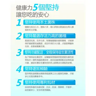 【健康力】益暢敏粉末益生菌30包x7盒_加贈30包/1盒共8盒 官方直營/雙認證/益生菌/健康雙認證/調整過敏體質