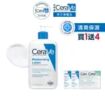 CERAVE適樂膚 長效清爽保濕乳 473ML 期間限定特談組 清爽保濕 官方旗艦店