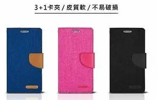 【日奇科技】OPPO oppo F1S f1s F1s 牛仔套 耐用 翻式 書本 防摔 皮夾 手機皮套 自取享優惠