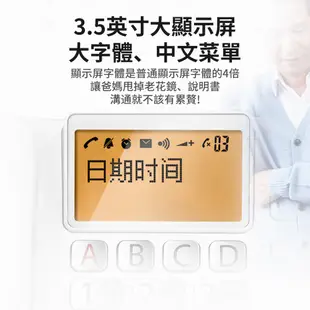 【集怡嘉】Gigaset原西門子 電話 電話機 座機 固定電話 有線 DA580 大音量擴音 老年 固話 固定電話機