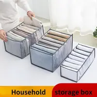 在飛比找蝦皮購物優惠-Clothes Organizer Jeans Storag