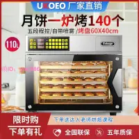 在飛比找樂天市場購物網優惠-【旗艦店】UKOEO高比克T95商用專業烤箱烘焙電烤箱大容量