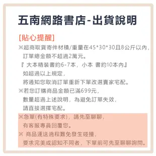 學習障礙與補救教學─教師及家長實用手冊