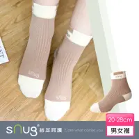 在飛比找momo購物網優惠-【sNug 給足呵護】S-TOP+瞬淨短襪-淺奶茶(台中十大