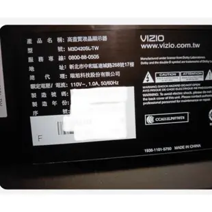 瑞旭 VIZIO M3D420SL-TW 拆機良品 恆流板/LED升壓板 一閃即逝 有聲無影 無畫面 無顯示 對策品