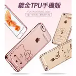 【亞膜3C】IPHONE6S 6PLUS HELLO KITTY 小叮噹 大嘴猴 電鍍軟殼 防摔全包手機殼 超薄保護