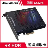 在飛比找有閑購物優惠-AVerMedia 圓剛 Live Gamer 4K HDR