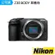 【Nikon 尼康】Z30 BODY 單機身(公司貨)