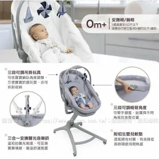 Chicco Baby Hug Pro餐椅嬰兒安撫床+贈蚊帳和床墊CBB87076.40雅痞灰)8980元務必聊聊優惠