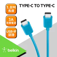 在飛比找蝦皮購物優惠-全新盒裝 Belkin MIXIT↑ USB-C 轉 USB