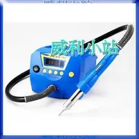 在飛比找PChome商店街優惠-【威利小站】HAKKO專業賣家 日本HAKKO FR-810