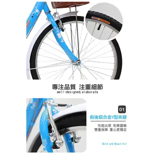 SPORTONE U21 24吋7速SHIMANO 文藝小清新淑女車 低跨點設計 時尚復古男式女式自行車淑女通勤輕便首選