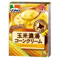 在飛比找樂天市場購物網優惠-VONO 醇緻原味 濃湯(玉米 19.2公克*3袋/盒) [