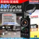 【CHICHIAU】新版智能GPS磁吸偵測/RF無線訊號偵測器/反偷拍反監聽追蹤器G330@四保