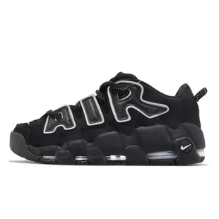 Nike x AMBUSH Air More Uptempo Low 黑 白 聯名 男鞋 大AIR 低筒 FB1299-001