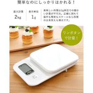 【DRETEC】日本 Dretec 電子秤 料理秤 烘焙秤 蛋糕秤 廚房 料理專用 白色(調理秤 KS-715WT 非供交易使用)