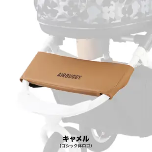 Airbuggy 寵物推車專用皮革質前飾版 適用於 Coco brake 及 Premier 等車型