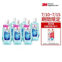 在飛比找momo購物網優惠-【3M】三效漱口水500ml X 6入