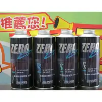 在飛比找蝦皮購物優惠-SFC日本原裝進口 ZERO 5W-30 Enter酯類合成