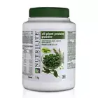 Amway Nutrilite All Plant Protein Powder 1 kg / Free Shipping worldwide