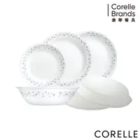 在飛比找PChome24h購物優惠-CORELLE 康寧 絕美紫薇經典6件式餐盤組