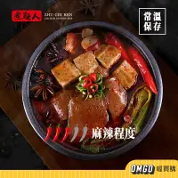 在飛比找蝦皮購物優惠-[現貨]煮匙人-麻辣豆腐鴨血 麻辣鍋底 湯底 鍋底 加熱即食