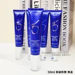 【會員專享賣場】ZO SKIN RADICAL NIGHT REPAIR 1%王者A醇 夜間極致煥膚精華30ML