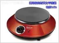 在飛比找Yahoo!奇摩拍賣優惠-*~新家電錧~*【Kolin 歌林 KCS-MNR13】不挑