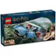 LEGO樂高 LT76424 Harry Potter 哈利波特系列 - Flying Ford Anglia