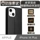 防摔專家 iPhone 14 Plus(6.7吋)皮革質感側翻皮套隱磁保護殼 黑