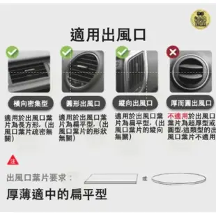 快速出貨/附發票 車用手機支架延長桿 車用手機架配件 車用冷氣出風口延長桿 讓手機支架不再擋著冷氣出風