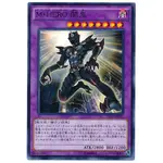 【DCT_緣夢の城】遊戲王 PP17-JP011&LVP2-JP022 M-HERO 闇鬼 普卡 90-95分