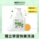 【ecostore 宜可誠】兒童三合一洗髮&潤髮&沐浴泡泡慕斯-清甜水果(350ml)