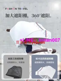 在飛比找露天拍賣優惠-推車 哈卡達溜娃神器嬰兒車可坐可躺輕便折疊雙向遛娃神器推車