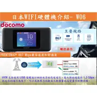 在飛比找蝦皮購物優惠-日本上網卡  wifi機 出租 原生卡 DOCOMO 全程4