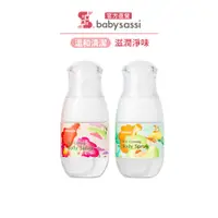 在飛比找蝦皮商城優惠-【誰是寶貝】乖乖穩膚噴霧(40ml)｜品牌旗艦店 保濕噴霧 