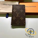 99二手/LV 路易威登 黑色老花 名片夾 卡夾 錢包 信用卡夾 M61696 M60502 N63143 N63145