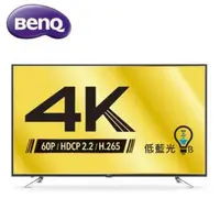 在飛比找QKSHOPPING優惠-BenQ明基 65型 65IZ7500 護眼4K大型液晶IZ