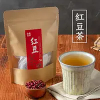 在飛比找momo購物網優惠-【展榮商號】穀物茶包4入優惠組(無咖啡因茶包、紅豆水、玄米茶