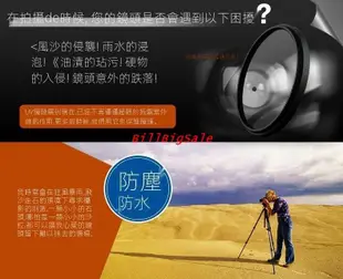 67mm-UV鏡←規格遮光罩 UV鏡 鏡頭蓋 Nikon 尼康D7000 D5500 D5300單眼相機配件 18-14
