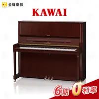 在飛比找PChome商店街優惠-【金聲樂器】KAWAI K500 河合直立鋼琴 傳統鋼琴 三